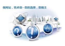 如何筑造一个好的网站 如何筑造一个好的网站