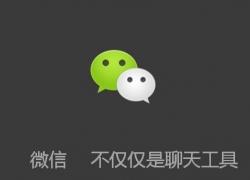 微信公众中心群发成功粉丝未能收到群发消息的原因 微信公众中心群发成功粉丝未能收到群发消息的原因