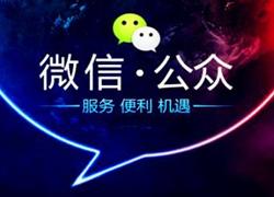 公众中心图文分析新增视频数据分析 公众中心图文分析新增视频数据分析