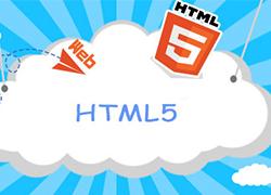 HTML5应用开发未来成长趋势 HTML5应用开发未来成长趋势