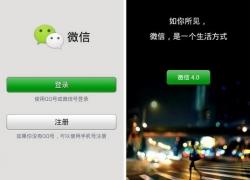 微信商城怎么开 微信商城怎么开