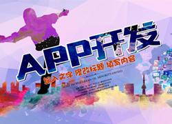 新手做App开发经常会犯哪些错误 新手做App开发经常会犯哪些错误