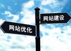 如何开始制作PC网站 如何开始制作PC网站