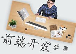 网站前端施工师需要掌握的五大核心要素 网站前端施工师需要掌握的五大核心要素