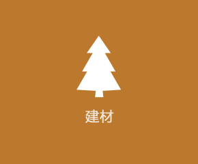 建材行业APP解决规划