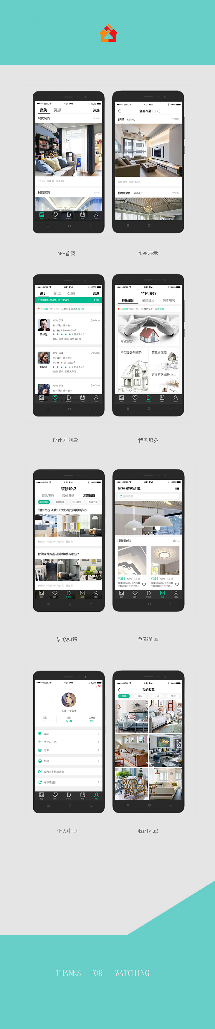 DB多宝电竞企业核心服务系统登录与分销商端登陆后台图片