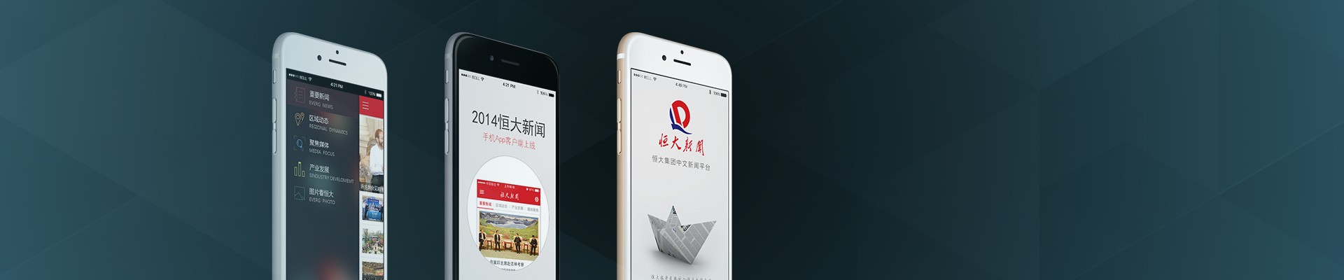 手机网站开发,html5 web app开发配合