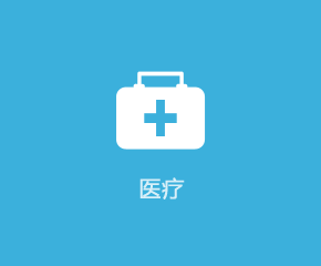 护理卫生APP行业解决规划