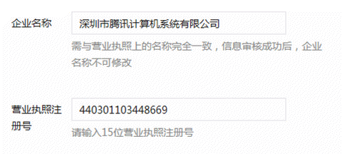 微信公众中心