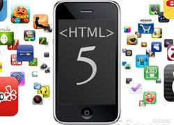 手机HTML5网站开发需要注意事项 手机HTML5网站开发需要注意事项