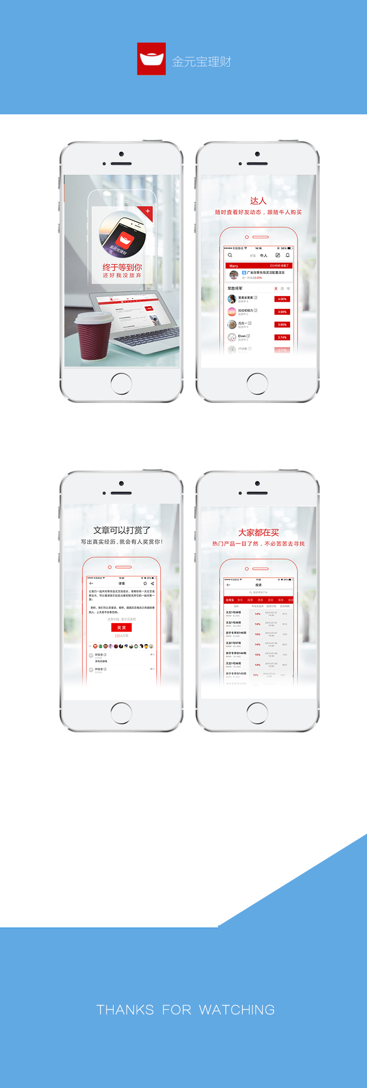 DB多宝电竞全站专属采购通道登录与订单提交通道图片