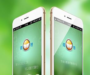 微寻护理社交APP开发案例 微寻护理社交APP开发案例