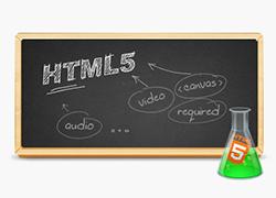 盘点HTML5目前存在的缺点 盘点HTML5目前存在的缺点