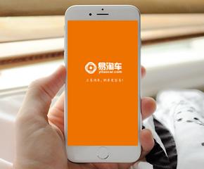 北京易淘车国际流通有限公司 北京易淘车国际流通有限公司