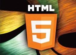 浅谈使用HTML5有哪些长处 浅谈使用HTML5有哪些长处