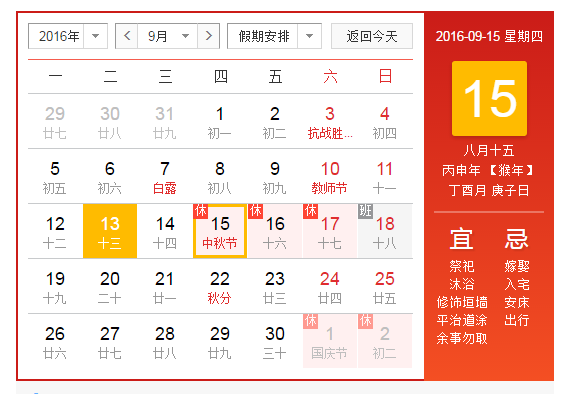 DB多宝电竞移动办公OA系统手机版APP下载中心图片